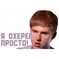 oherel (oherel) (oherel)