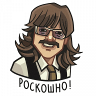 roskoshno (roskoshno) (roskoshno)