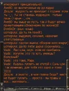 Безымянный2.webp